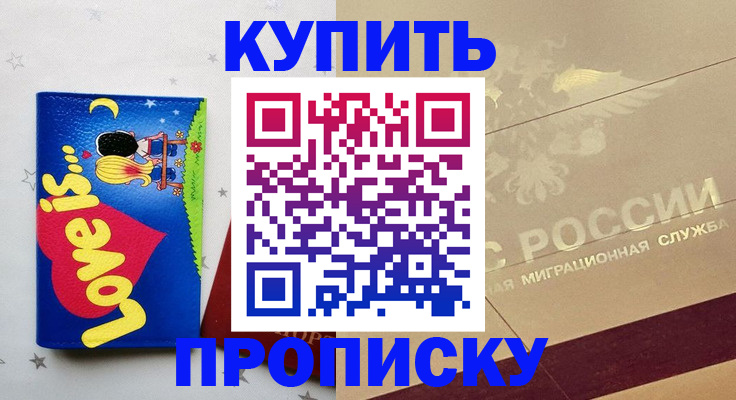 форма 3 в Бологом