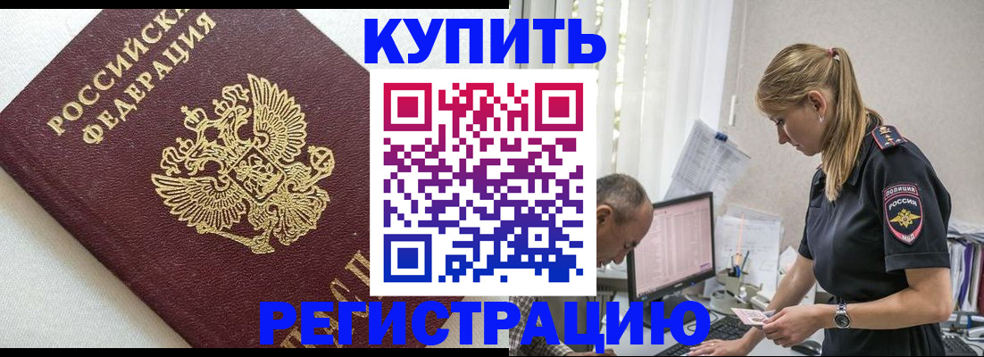 регистрация для школы в Бологом